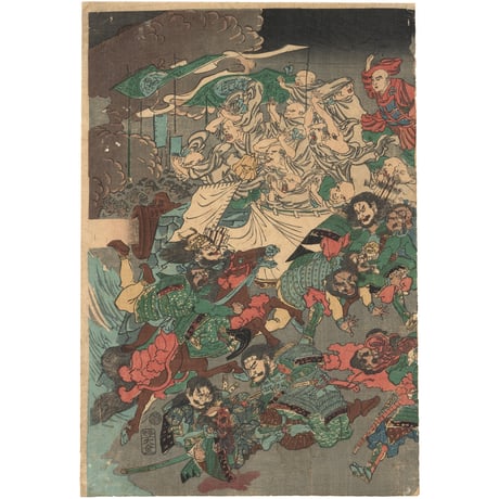 暁斎 「蒙古退治之略記」