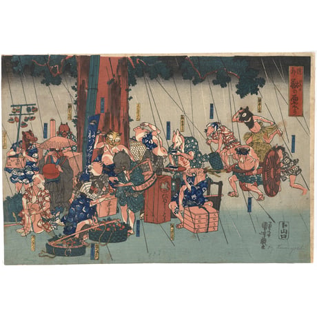 国芳 「道外獣の雨やどり」