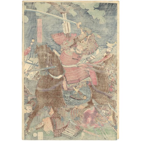 芳房 「兄川合戦ノ図」
