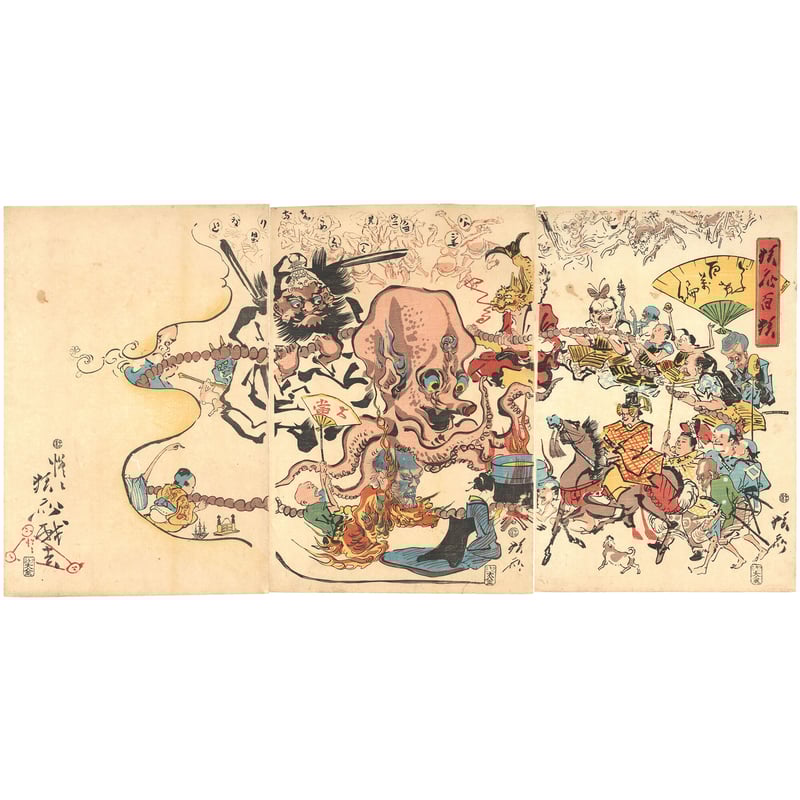 暁斎 「狂斎百狂 どふけ百万編」 | 古美術もりみや