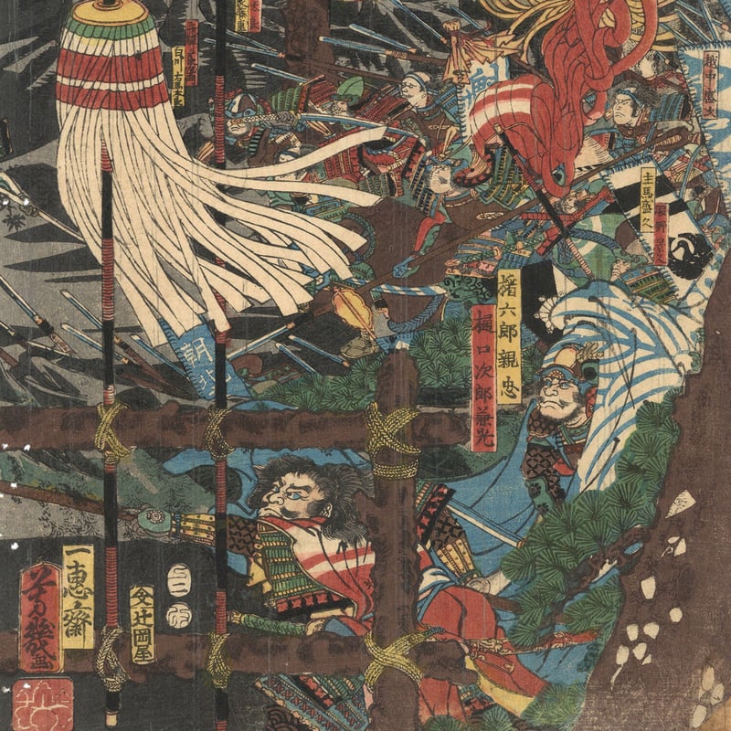 芳幾 「寿永二年木曽義仲平知度 倶利伽羅谷大合戦」 | 古美術 芳幾 「寿永二年木曽義仲平知度 倶利伽羅谷大合戦」 | 古美術