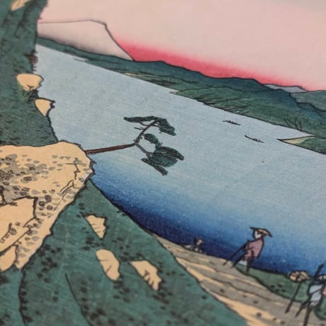 広重 「富士三十六景　信濃塩尻峠」