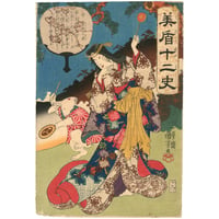 国芳 「美盾十二史　卯　足柄山の姥」