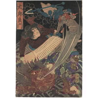 芳年 「月百姿 雨後の山月 時致」 | 古美術もりみや