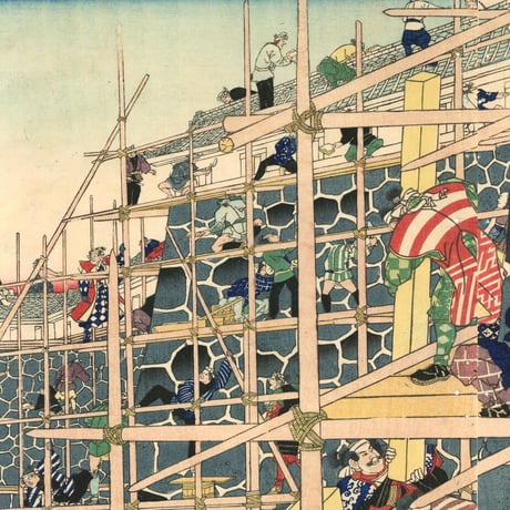 貞秀 「此下藤吉郎喜世寿城於幾津久廼図」
