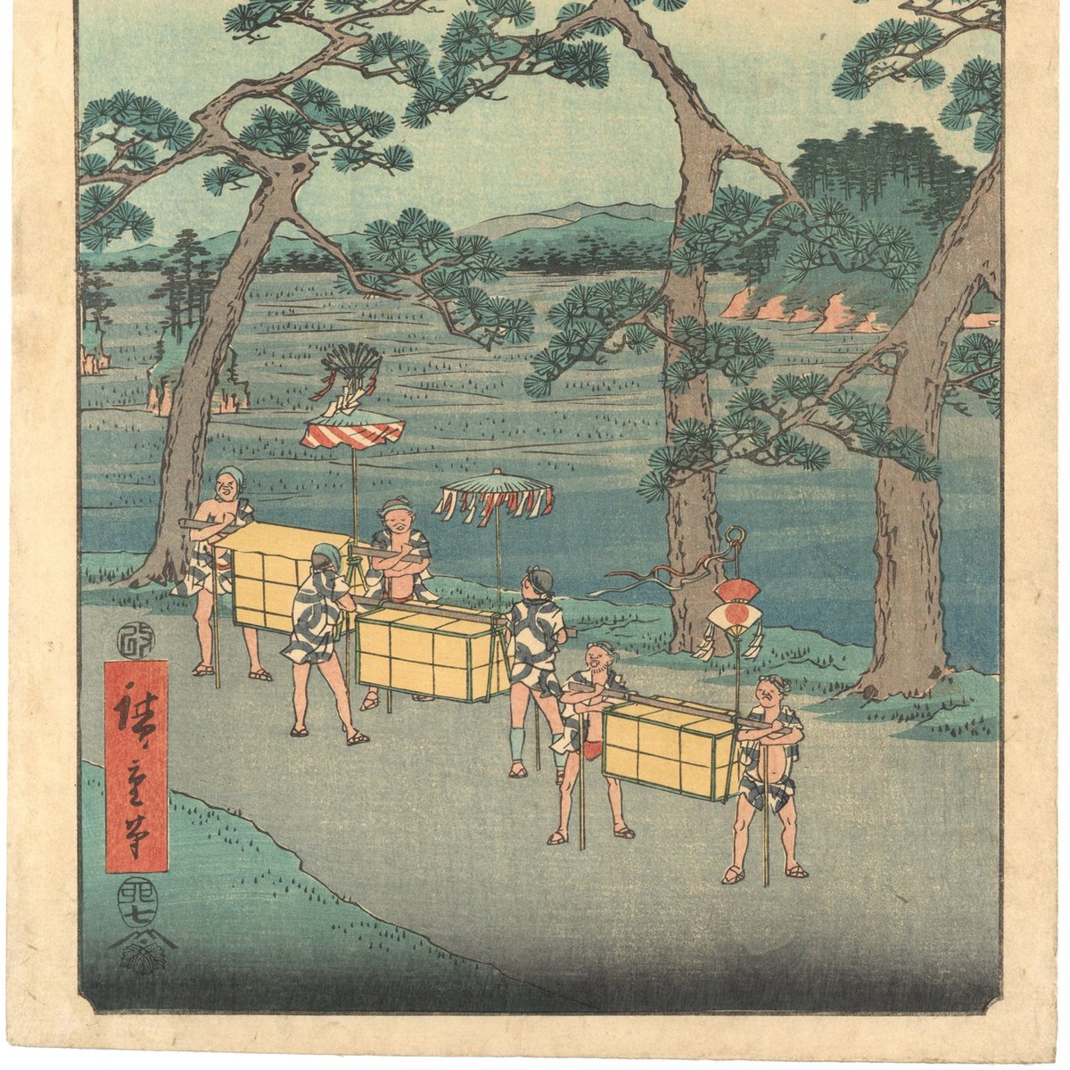 広重 「五十三次名所図会 庄野」(竪絵東海道) | 古美術もりみや