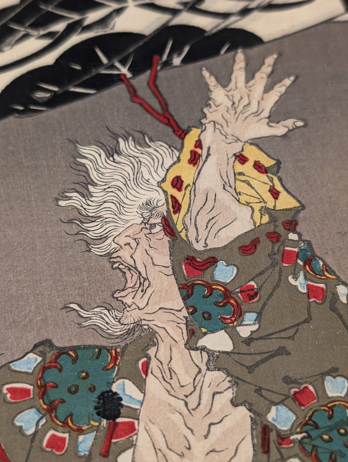 芳年 「芳年武者无類 弾正忠松永久秀」 | 古美術もりみや