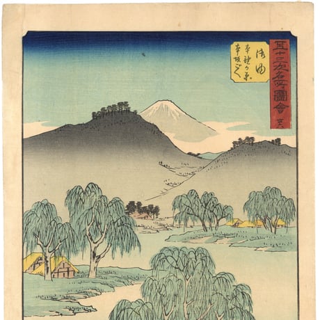 広重 「五十三次名所図会　御油」(竪絵東海道)