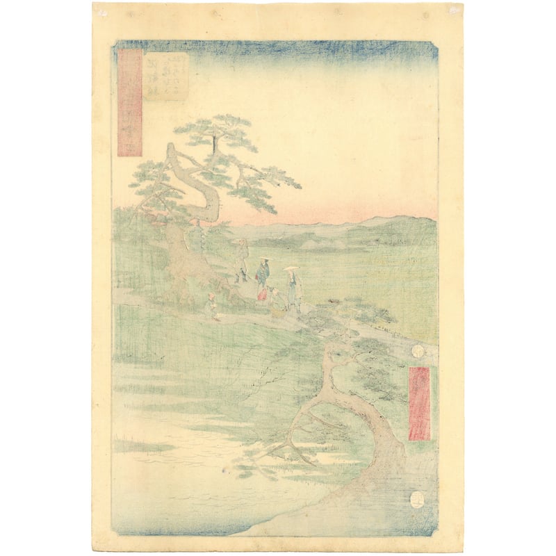 広重 「五十三次名所図会 池鯉鮒」(竪絵東海道) | 古美術もりみや