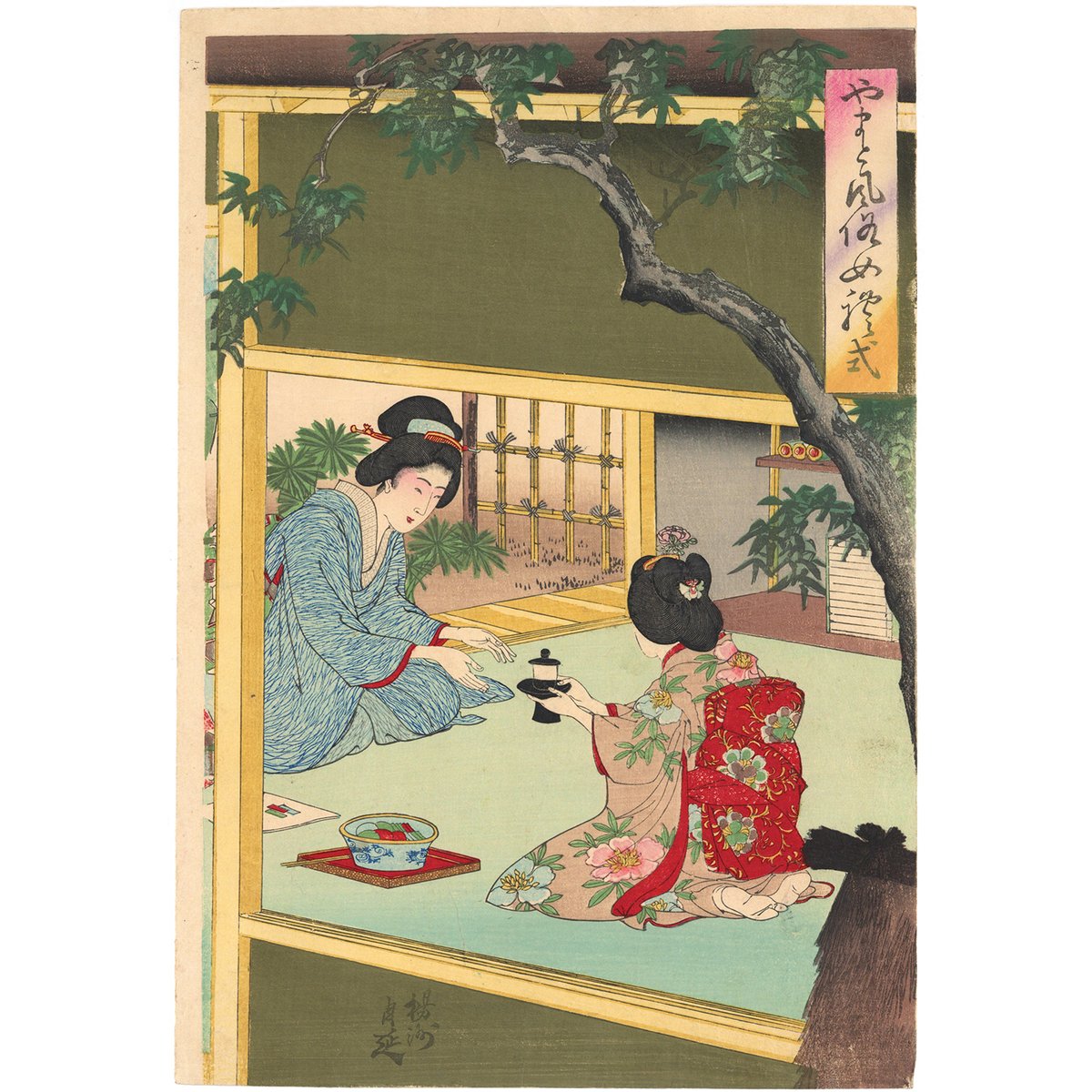 楊洲周延 【倭風俗女禮式】 一枚　明治25年　美人絵　版画　浮世絵　額付 楊洲周延 【倭風俗女禮式】 一枚 明治25年 美人絵 版画 浮世絵