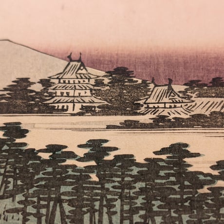 広重 「五十三次名所図会　吉田」(竪絵東海道)