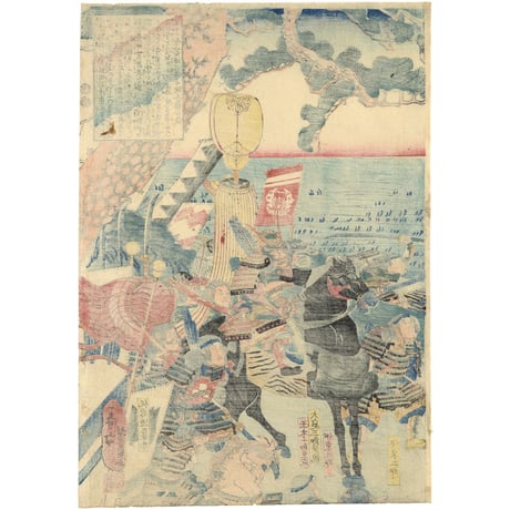 芳員 (石橋山の戦い)