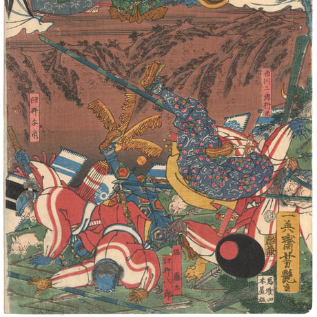 芳艶 「源頼朝牧狩の図」