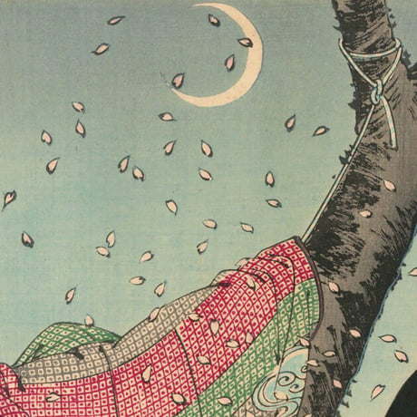 芳年「月百姿　忍岡月　玉淵斎」