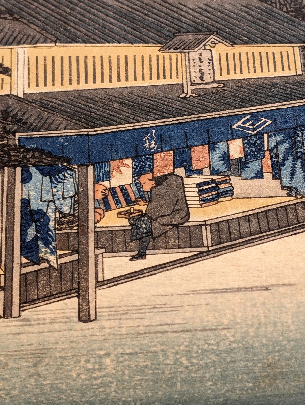 広重 「東海道五拾三次之内 鳴海」(保永堂) | 古美術もりみや
