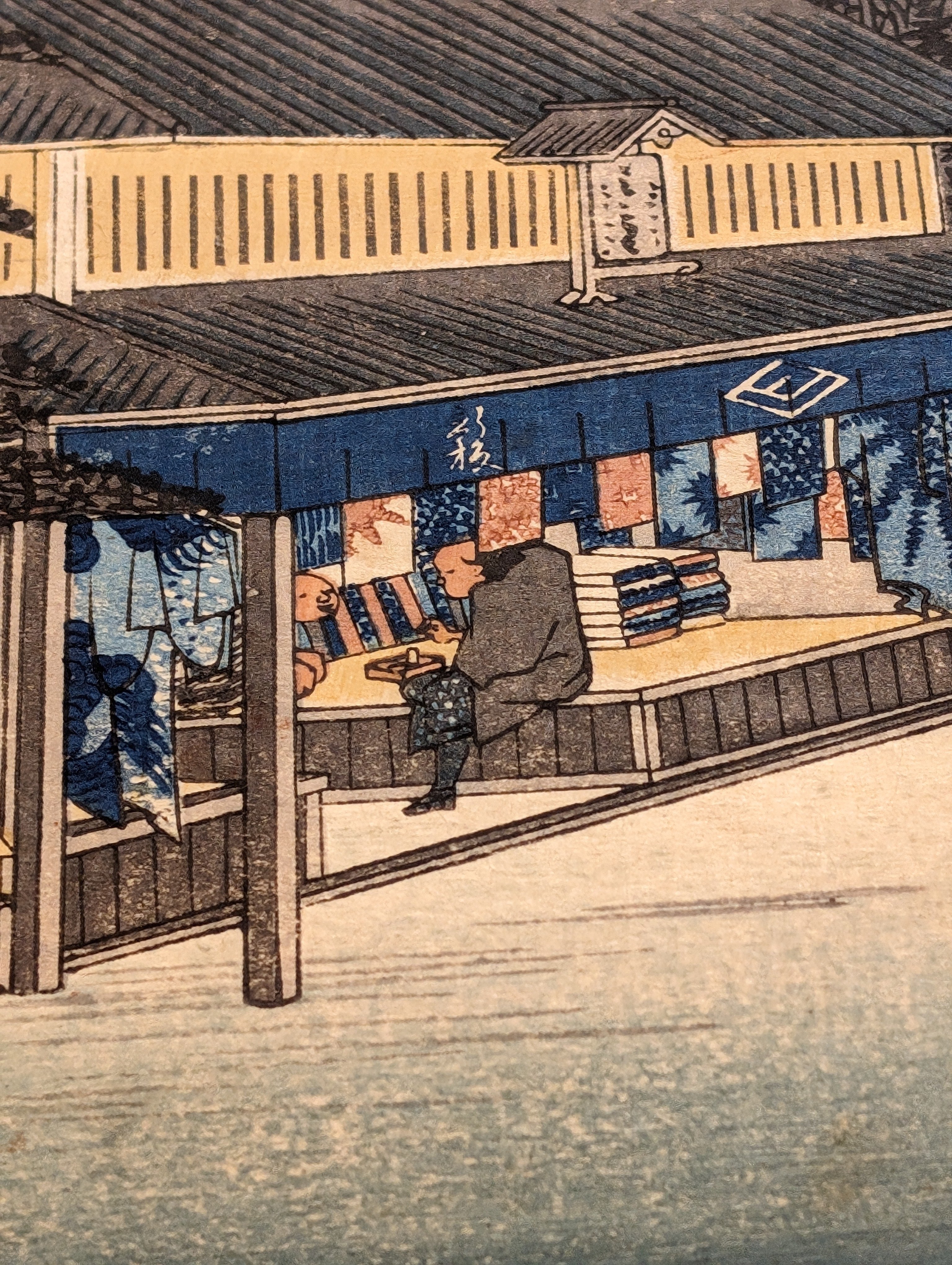 広重 「東海道五拾三次之内 鳴海」(保永堂) | 古美術もりみや