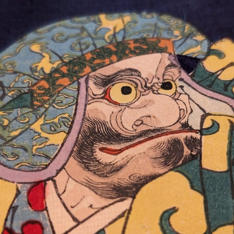 芳年 「月百姿　朧夜月　熊坂」