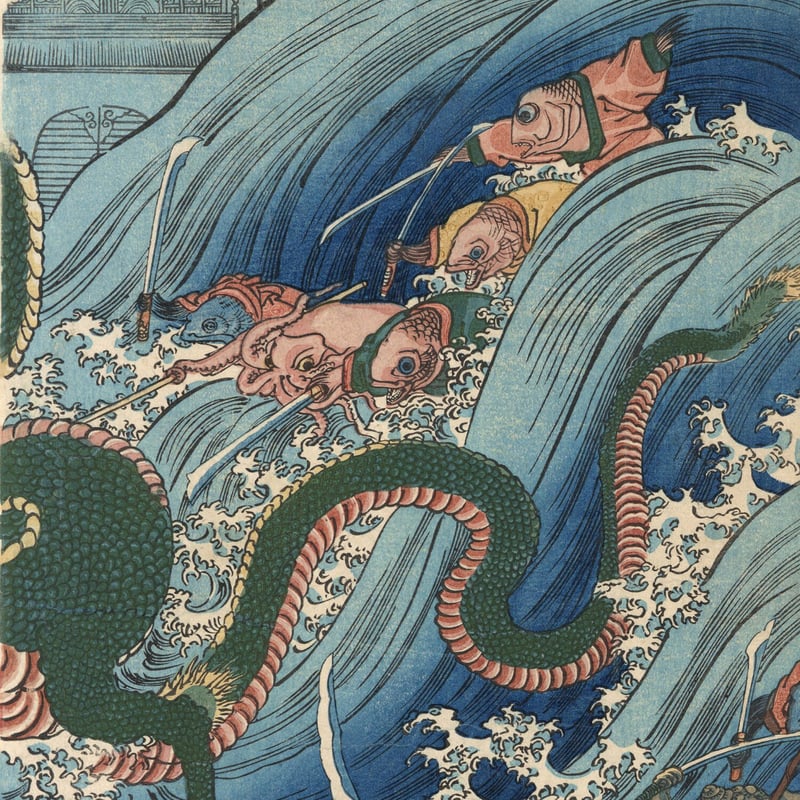 【数量限定】旧モデル在庫処分セールを開催します! 国芳 「龍宮玉取姫之図」 古美術もりみや | 画集