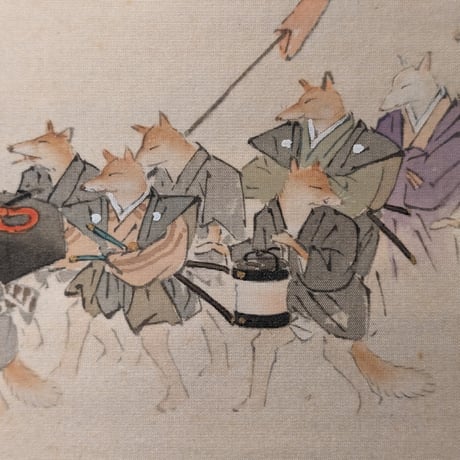 荒川静渕 (狐の嫁入り)