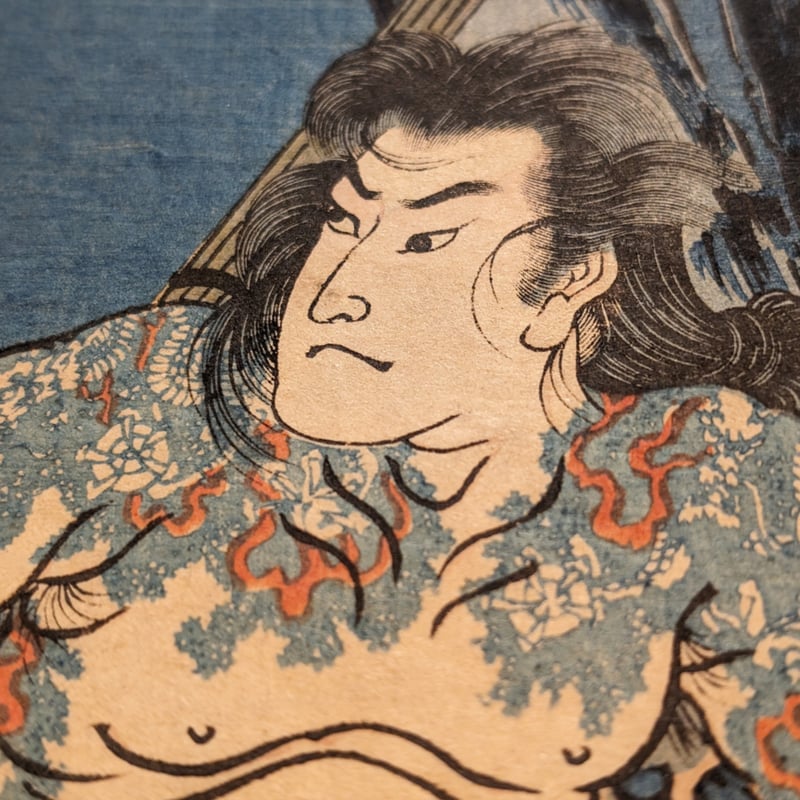中国古美術 龍紋洗  九谷 ファイル:Kyumonryu shinshin and Chokanko Chintasu.jpg