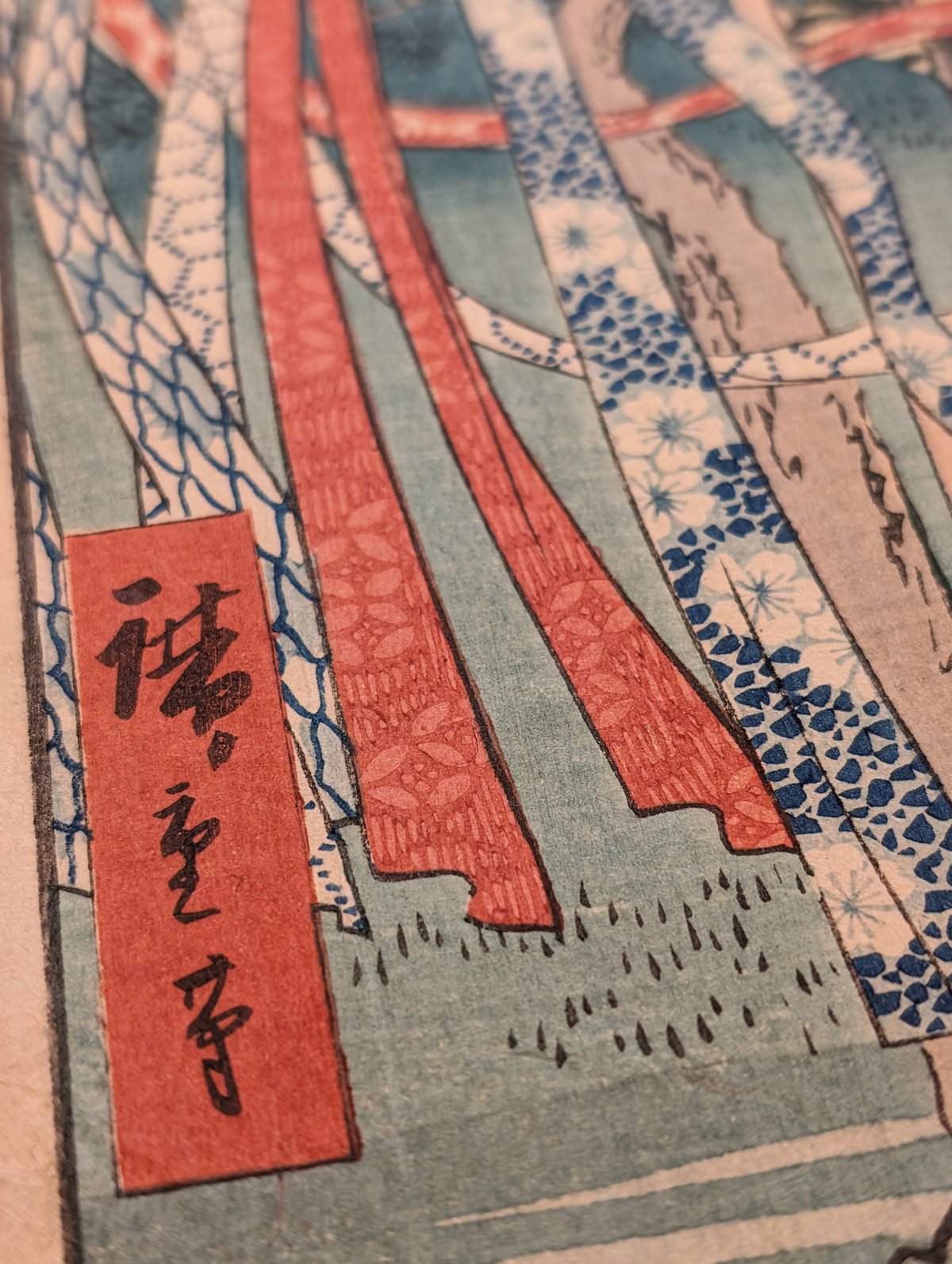 広重 「五十三次名所図会 鳴海」(竪絵東海道) | 古美術もりみや
