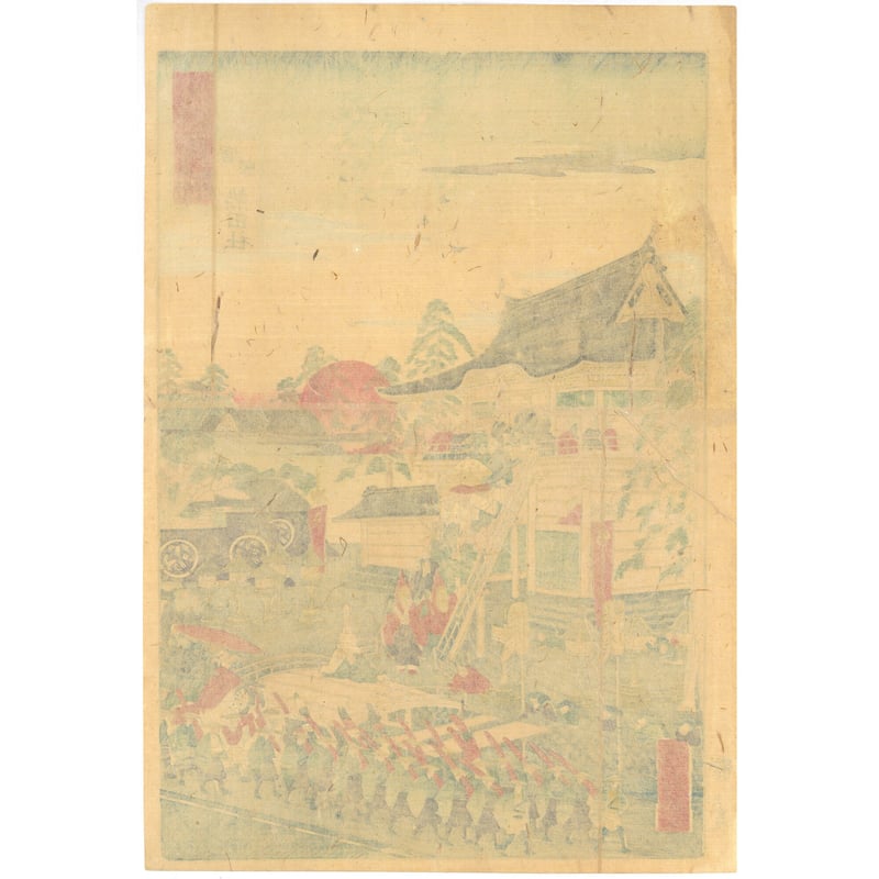 暁斎 「東海道名所風景 東海道名所之内 宮駅 熱田社」(御上洛東海道