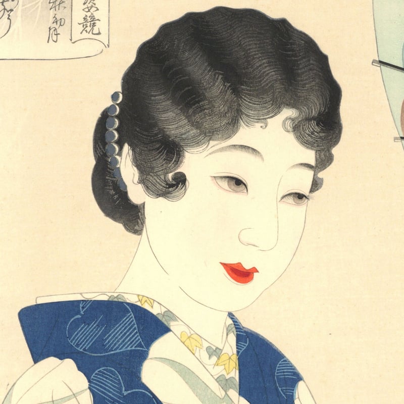 渡辺幾春 「昭和美女姿競 秋初月 蝉の声」 | 古美術もりみや