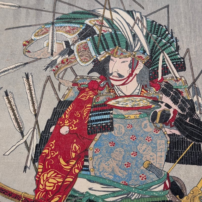 清親 「古今誠画 浮世画類考之内 治承四年之頃 金子十郎家忠」 | 古