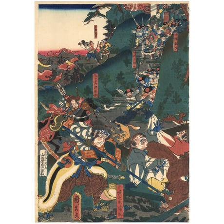 国久 「源頼朝公富士裾野牧狩之図」