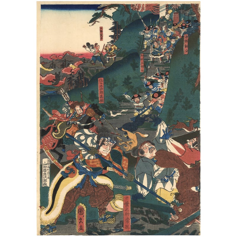 国久 「源頼朝公富士裾野牧狩之図」 | 古美術もりみや