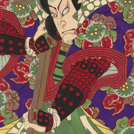 芳年 「情得感檀形　嵐　中村芝翫　渡辺源次綱」