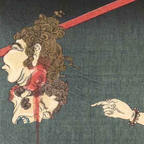 芳年 「和漢百物語　華陽夫人」