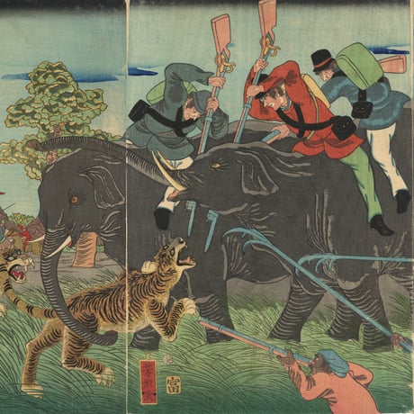 芳形 「大象写生」