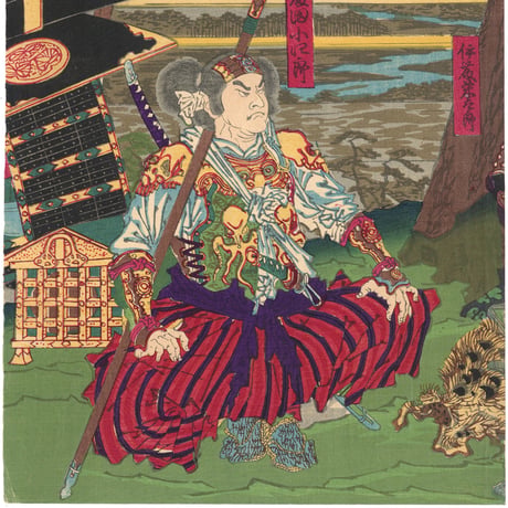 暁斎 「耕雲斎筑波山籠」