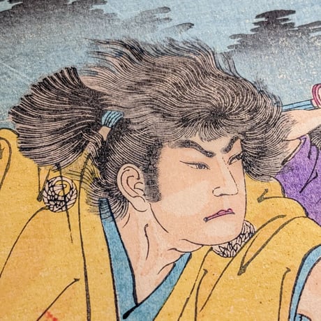 延一「本能寺焼討之図」