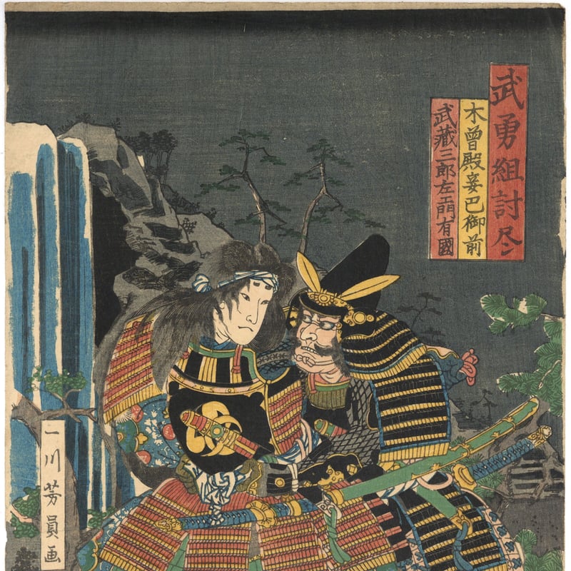 江戸時代中期〜後期幕末頃時代大名道具黒漆塗金蒔絵上級武家所用時代行器当時物 江戸時代中期〜後期幕末頃時代大名道具黒漆塗金蒔絵上級