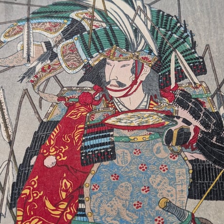 清親 「古今誠画　浮世画類考之内　治承四年之頃　金子十郎家忠」