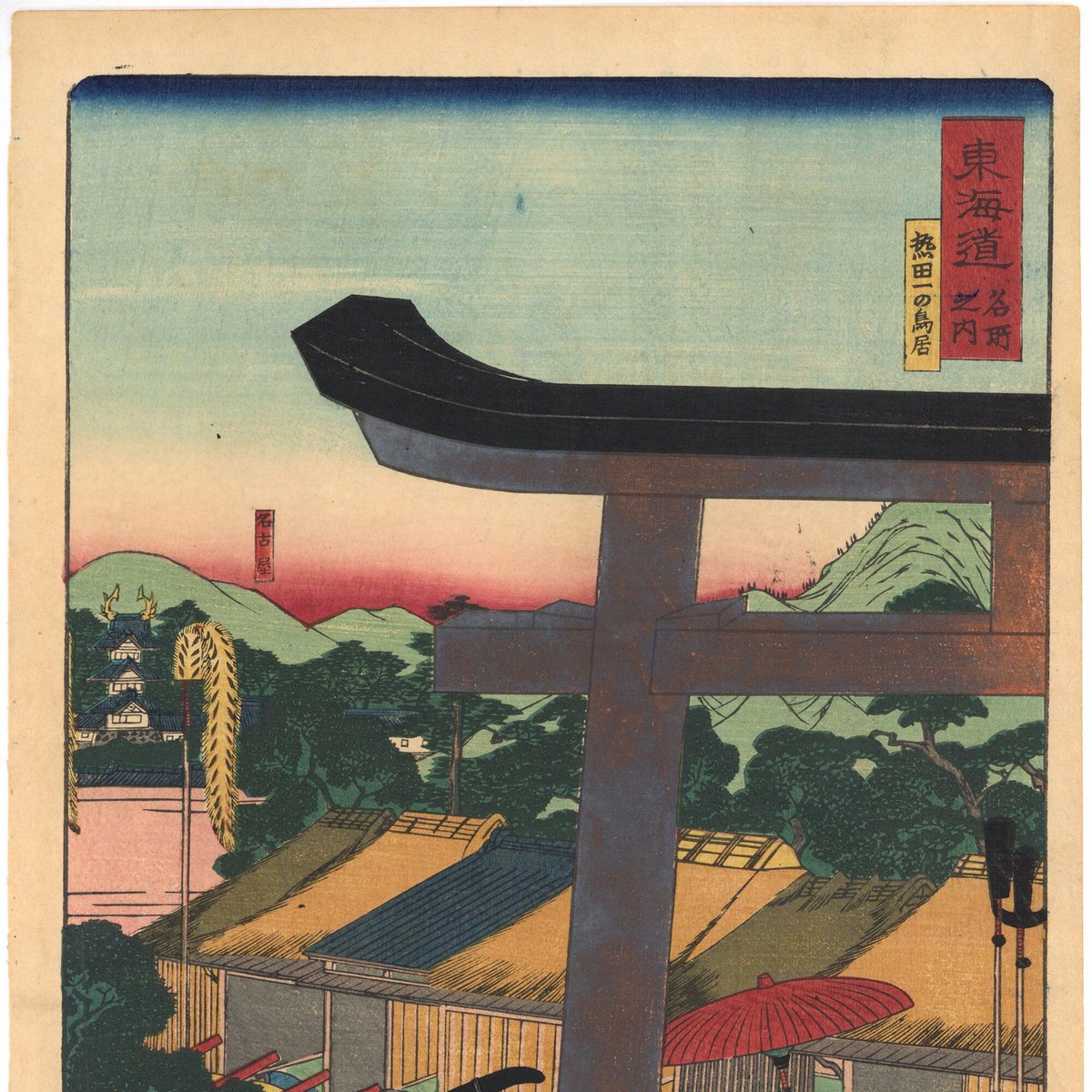 T*y様 1930年 海辺に座る水浴のTOKI 額装付き fit=scale-down,w=1200