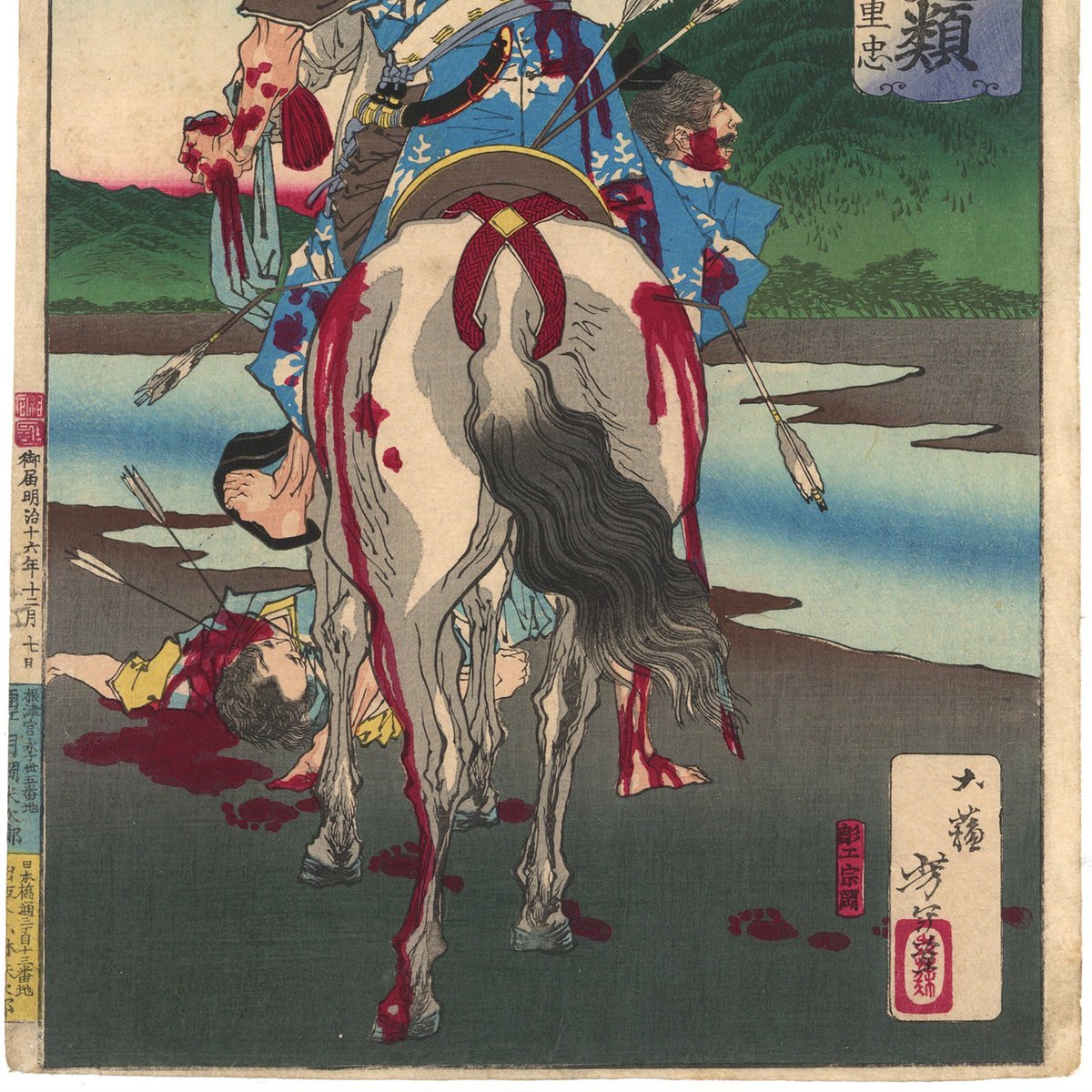 芳年 「芳年武者无類 畠山庄司重忠」 | 古美術もりみや