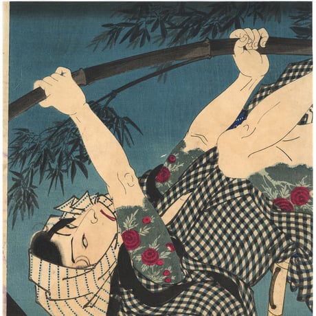 国周 「東京花国周漫画　尾上菊五郎　鬼薊清吉」