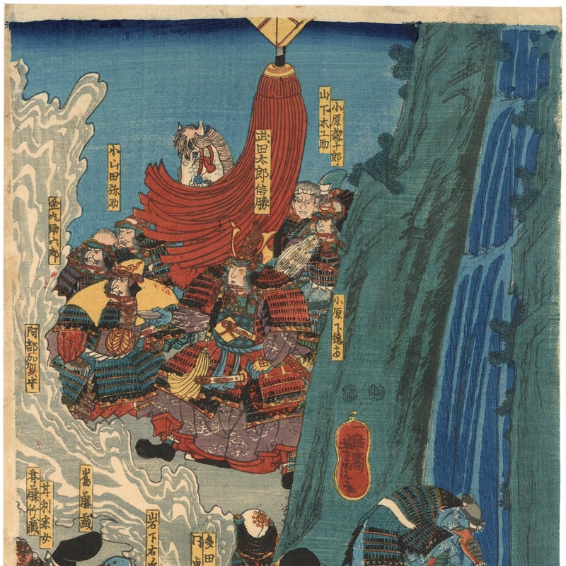 太平記英勇伝『武田勝頼』天目山の戦い 武田信玄 戦国武将 甲斐国 浮世絵 木版画 太平記英勇伝『武田勝頼』天目山の戦い 武田信玄 戦国武将 甲斐国