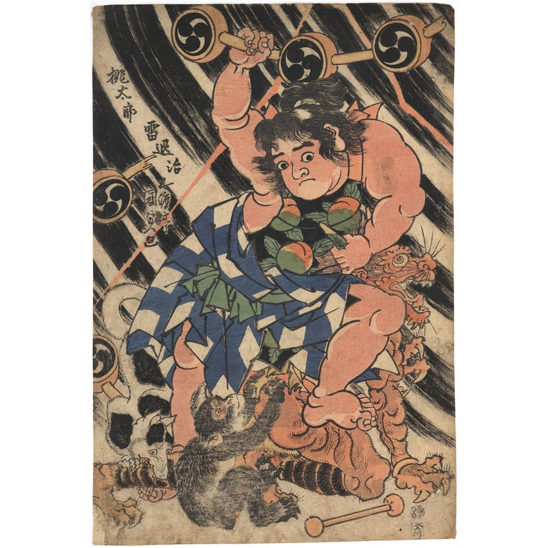 国貞 「桃太郎雷退治」 | 古美術もりみや