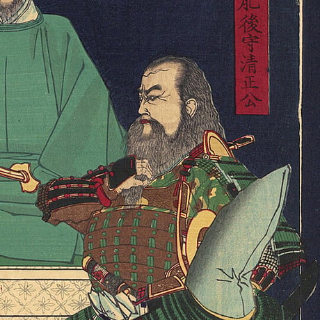 年信 「扶桑高名揃」