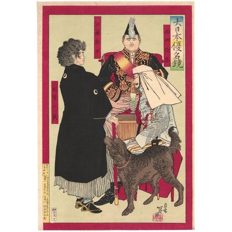 西郷隆盛 | STORES