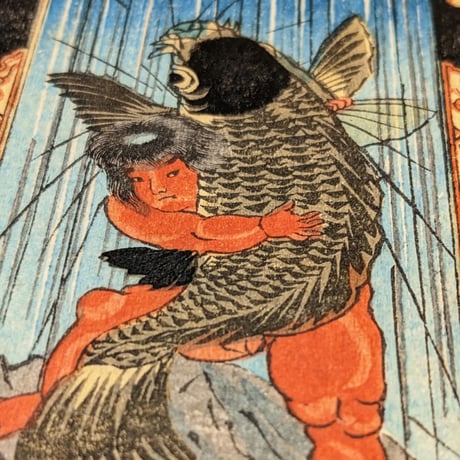 国芳 「大願成就有ヶ瀧縞　金太郎と鯉」