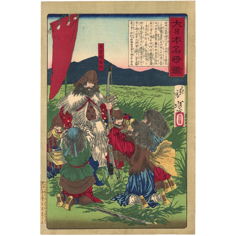 【中古】 世界歴史大事典 １４/日本之書房/芳賀登 楽天市場】【中古】 世界歴史大事典 14 / 芳賀登 / 日本之書房