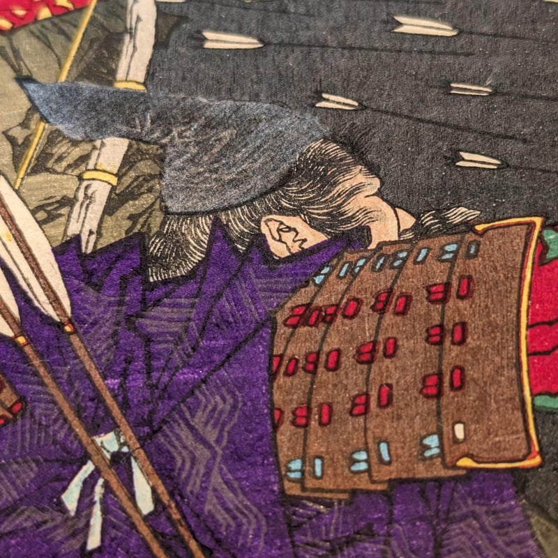 芳年 「大日本名将鑑 坂上田村麻呂」 | 古美術もりみや