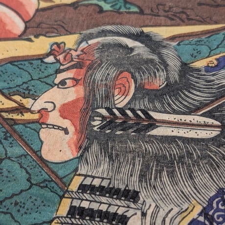 芳艶 「矢島海底図」