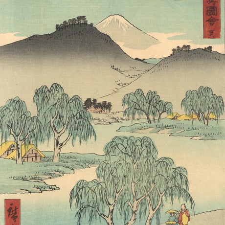 広重 「五十三次名所図会　御油」(竪絵東海道)