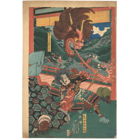 芳虎 「大江山鬼神退治図」